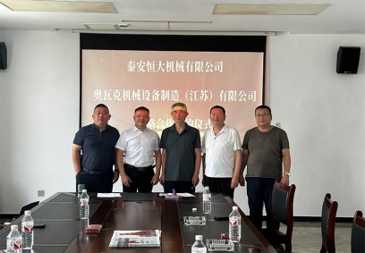 強(qiáng)強(qiáng)聯(lián)合促發(fā)展，攜手共進(jìn)譜新篇